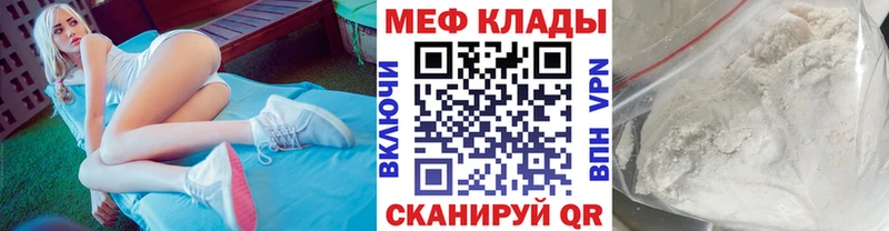 Наркота Бакал Alpha PVP Канабис Мефедрон ГАШ Кокаин