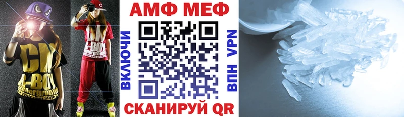 MEGA зеркало  Бакал  Amphetamine Premium 