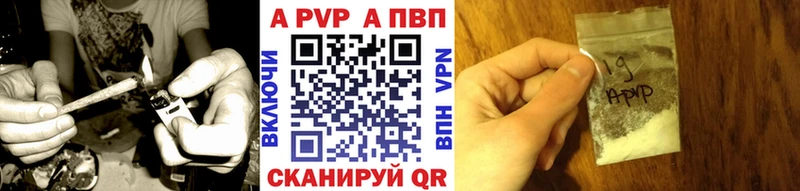 APVP СК  наркошоп  Бакал 