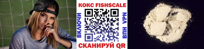 Кокаин Колумбийский Бакал