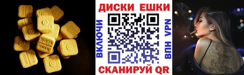 ЭКСТАЗИ DUBAI  Бакал 