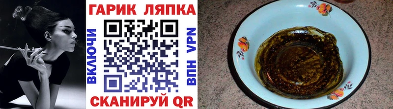 ГАШИШ hashish даркнет формула Бакал дарнет шоп