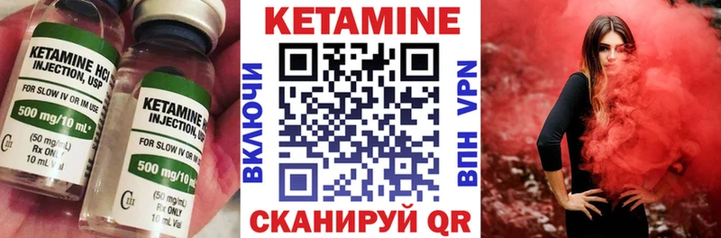 магазин  наркотиков  Бакал  КЕТАМИН VHQ 