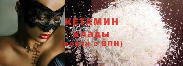 кокаин VHQ Алексин