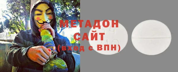 кокаин VHQ Алексин