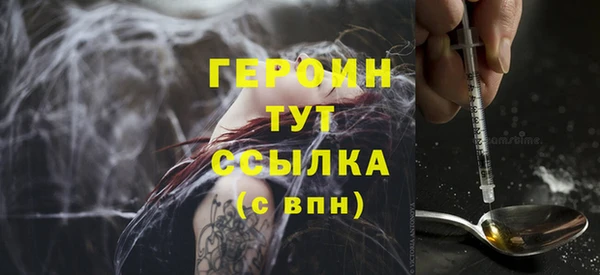 ПСИЛОЦИБИНОВЫЕ ГРИБЫ Рославль