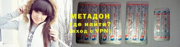 кокаин VHQ Алексин