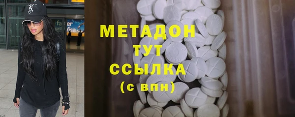 дистиллят марихуана Алексеевка