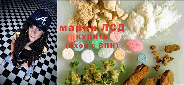 экстази Россошь