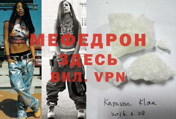 2c-b Сафоново