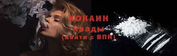 кокаин VHQ Алексин