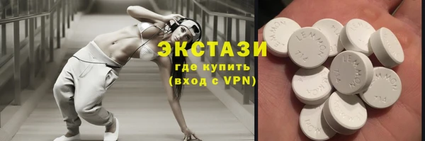 дистиллят марихуана Алексеевка