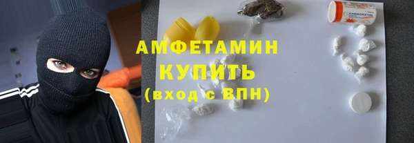 кокаин VHQ Алексин