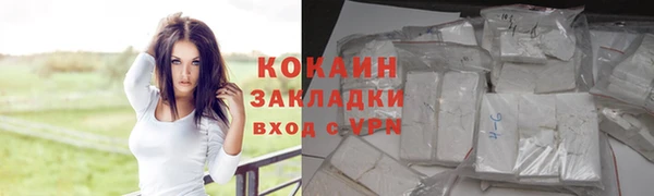 кокаин VHQ Алексин
