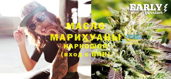 дистиллят марихуана Алексеевка