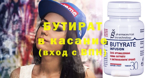 дистиллят марихуана Алексеевка