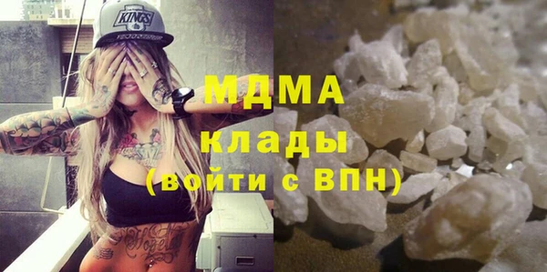 экстази Россошь