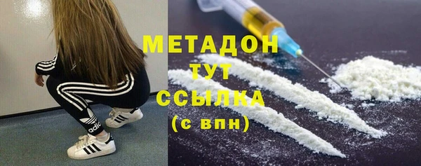 кокаин Саяногорск