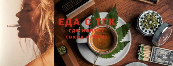 дистиллят марихуана Алексеевка