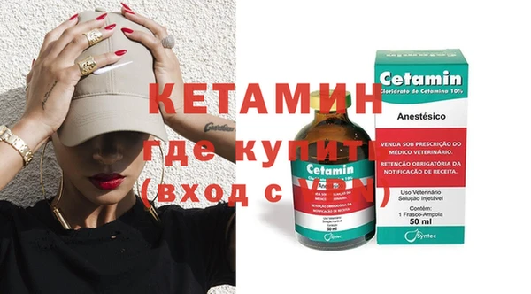 кокаин VHQ Алексин