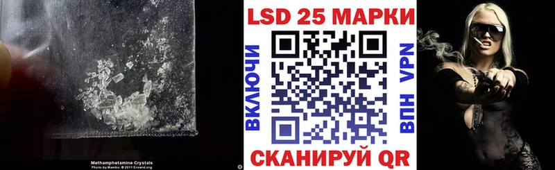 ЛСД экстази кислота  Бакал 