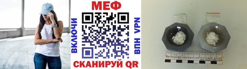 МЯУ-МЯУ 4 MMC магазин мега зеркало Бакал