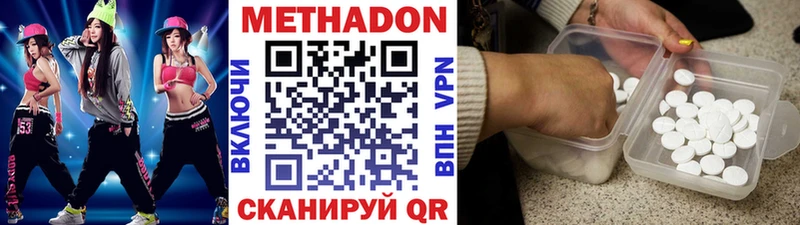 mega ССЫЛКА Бакал МЕТАДОН кристалл