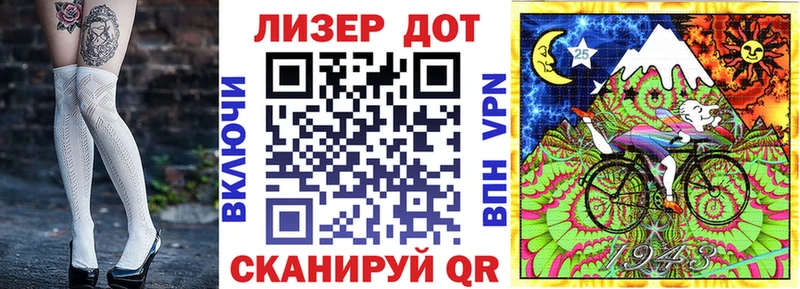 Марки 25I-NBOMe 1,5мг Бакал